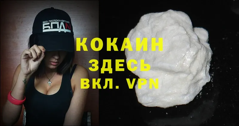 kraken как зайти  Бежецк  Cocaine 98% 