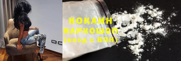 COCAINE Алзамай